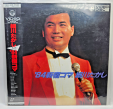 Laserdisc Takashi Hosokawa Shinjuku Frame 1984 78C51-6038 - $24.95