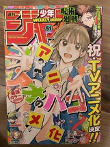 Weekly Shonen Jump Manga Magazine Issue 51 2023 - £19.65 GBP