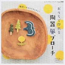 Homemade Easy Brooches Japanese Craft Book Japan - £28.87 GBP