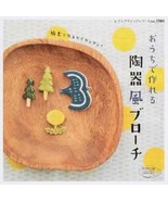 Homemade Easy Brooches Japanese Craft Book Japan - £28.87 GBP