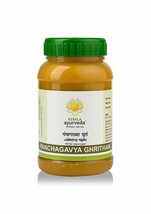 Kerala Ayurveda Panchagavya Ghritham 150 ml - £12.86 GBP