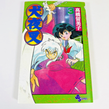 Inuyasha Vol. 3 By Rumiko Takahashi Japanese Language Manga Shonen Sunda... - $9.28