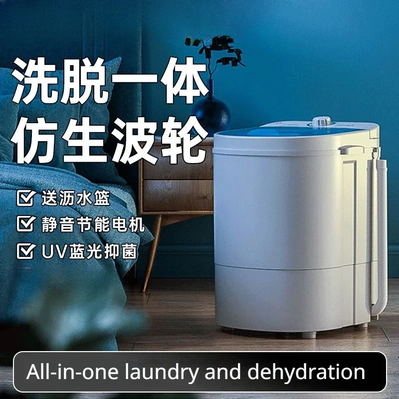 Mini small washing machine baby antibacterial laundry semi-automatic und... - $201.19+