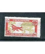 Russia 1927 Sc C11  MI 327 LH Lyapin  P1(256) Variety Plate ERROR 7811 - $128.70