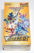 Pokemon Tarjeta Vstar Universo Caja Alto Clase Paquete Juego s12a de Japón - £84.70 GBP