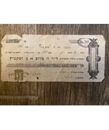 Vintage Payment Bank Check Palestine 1931 - $13.95