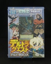 Bandai Deltora Quest BOX Card Carddass &amp; Manga Rare - $89.00