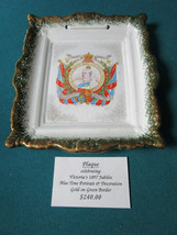 ANTIQUE QUEEN VICTORIA 1987 JUBILEE PORTRAIT GREEN BORDER AND GOLD RARE - £186.97 GBP