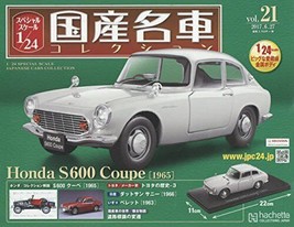 Japanese famous car collection vol.21 1/24 Honda S600 Coupe Magazine - $77.18