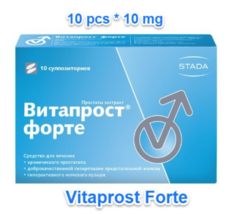 Vitaprost forte rectal suppositories 10 pcs*10mg chronic prostatitis men... - £63.21 GBP+