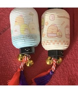 Sumikko Gurashi Mini Lantern Decoration Set - €25,28 EUR
