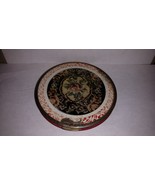 5th (Fifth) Rex Avenue Brass Powder Compact (Red with Design on Top) ^ - $34.04 CAD
