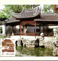 2011 RPPC Chinese Temple Entrance China Stamps Posted Real Photo Postcard - £23.39 GBP
