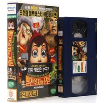 Hoodwinked (2005) Korean Late VHS Animation [NTSC] Korea English Audio - £51.43 GBP