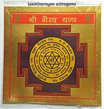 Shree Shri Bhairav Bhairon Yantra Yantram 3.5 X 3.5 inch Chakra Hindu Om - $7.75