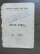 Item image 1