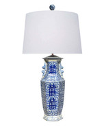 Blue and White Double Happiness Hexagonal Vase Lamp 37&quot; - £566.16 GBP
