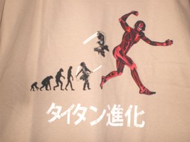 TeeFury Attack on Titan LARGE Shirt &quot;Titan Evolution&quot; Evolutionary Mash Up SAND - £10.46 GBP