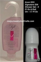 Avon Signature Silk Shower Gel &amp; Roll-on Deoderant Set - $5.00