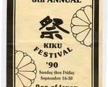 Ron of Japan KIKU Festival 90 Menu Skokie Blvd Northbrook Illinois  - £14.80 GBP