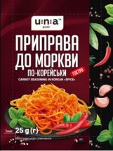 5 Pack Kor EAN Carrots S Hot X 25g Una Spices &amp; Seasoning Ukraine Приправа - £9.33 GBP