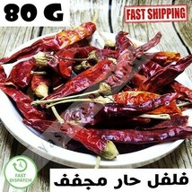 Moroccan Natural Dried Hot Pepper Red Whole Organic Spice Pure 80g فلفل ... - £11.76 GBP