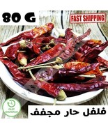 Moroccan Natural Dried Hot Pepper Red Whole Organic Spice Pure 80g فلفل ... - £11.65 GBP