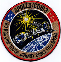 Human Space Flights ASTP USA Backup Crew Apollo Soyuz Test Project Support Patch - £15.74 GBP+