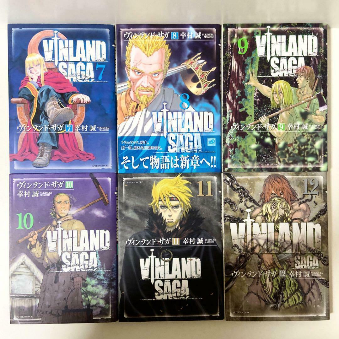 Vinland Saga Vol.125 Complete Set Japanese Language Manga Comics Non