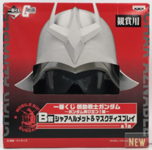 Char 1/1 Helmet Mask Ornamental Ichiban Kuji Gundam BANPRESTO 2011 From ... - £115.95 GBP