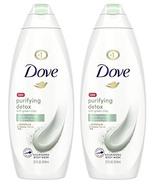Dove Nourishing Body Wash - Purifying Detox - With Green Clay - Net Wt. ... - £13.24 GBP