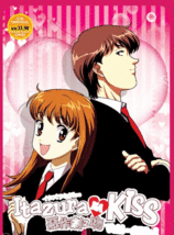 Anime Dvd Itazura Na Kiss Vol.1-25 End Region All English Subs + Free Shipping - £26.52 GBP