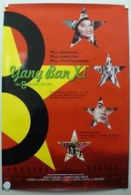 YANG BAN XI:THE 8 MODELWORKS 2005 Yan Ting Yuen -One Sheet - $65.86