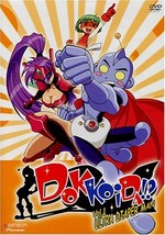 Dokkoida?: Ultra Diaper Man Vol. 01 DVD Brand NEW SEALED - $14.99