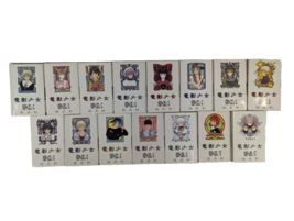 Video Girl AI Len Japanese Manga Books Vol. #1-15 Masakazu Katsura LOT NM - £228.39 GBP