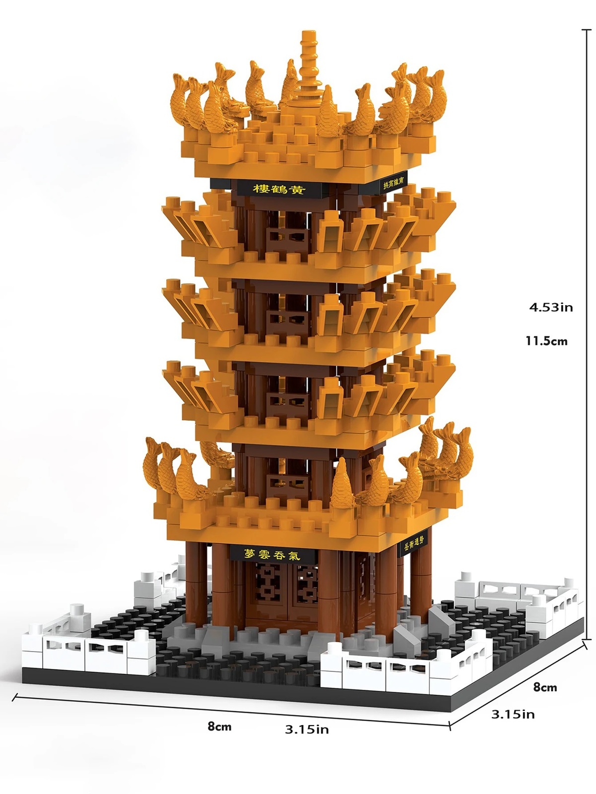 322 pcs Building Blocks Yellow Crane Tower Educational Toy - $12.95