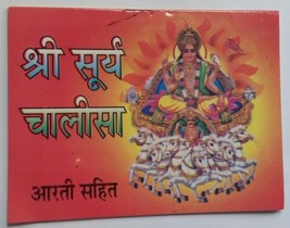 Shiri Surya Chalisa Aarti Evil eye protection shield Good Luck Pocket book Hindi - £4.19 GBP