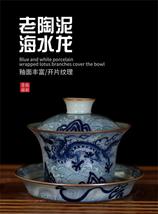 High-end Jingdezhen handmade tea set. - $688.00