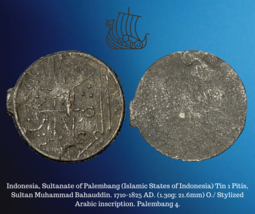 1710-1825 AD Indonesia Palembang 1 Pitis Sultan Bilad palembang 1.30g Coin - £15.39 GBP