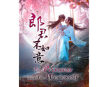 The Princess and the Werewolf (2023) Chinese Drama - $69.00