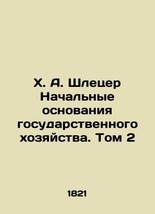 H. A. Schletzer Initial Foundations of State Economy. Vol. 2 In Russian (ask us  - £1,264.64 GBP