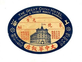 The Great China Hotel Luggage Label Foochow &amp; Thibet Roads Shanghai Chin... - $148.35