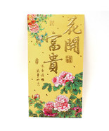 Chinese New Year Red Envelope Lucky Money Bag - £1.18 GBP