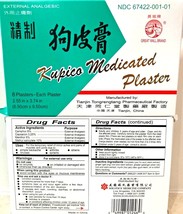 GREAT WALL- Kupico Medicated Plaster- Pain relief 8 plasters (6.5 cm x 9.5 cm) - £19.88 GBP