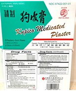 GREAT WALL- Kupico Medicated Plaster- Pain relief 8 plasters (6.5 cm x 9... - $33.94 CAD