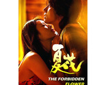 The Forbidden Flower (2023) Chinese Drama - $66.00