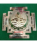 Shree Yantra Maha Meru Sri Yantram For Wealth &amp; Prosperity Mantra engraved - £271.53 GBP