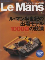 Minicar Fan Plus Le Mans Entry Model 1000 Catalog Collection Book Japan - £101.83 GBP