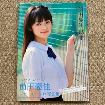 Yuuka Maeda 15 Photo Collection Book S/mileage Anjurum Hello Pro - $59.77