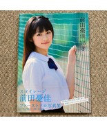 Yuuka Maeda 15 Photo Collection Book S/mileage Anjurum Hello Pro - £47.01 GBP
